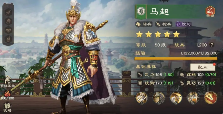 《偃武》蜀国阵营武将一览(图6)