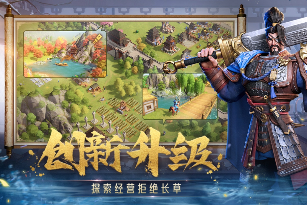 《偃武》群雄阵营武将一览(图2)