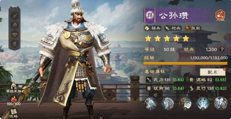 《偃武》群雄阵营武将一览(图7)