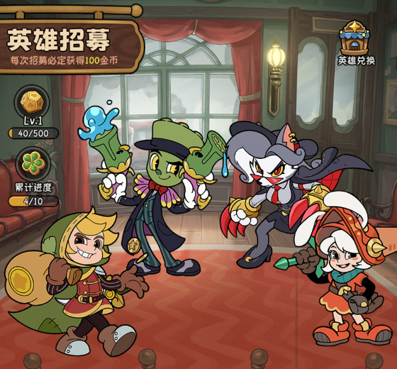 《冒险之星》神话英雄凯尔图鉴