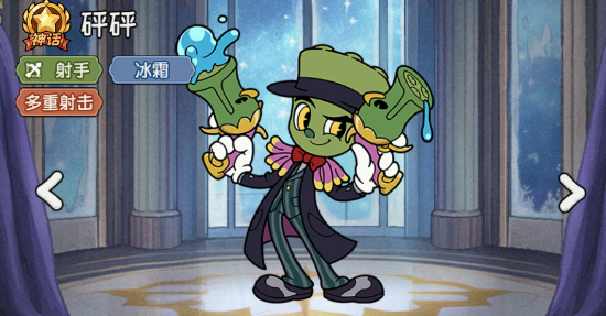 《冒险之星》神话英雄砰砰图鉴