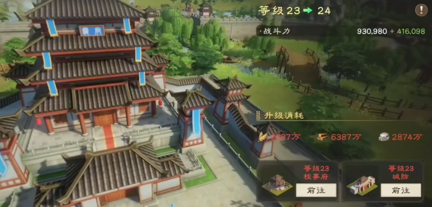 《三国群英传：策定九州》开荒打地介绍(图2)