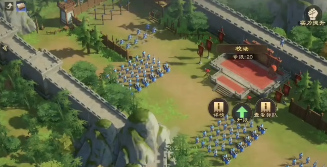 《三国群英传：策定九州》开荒打地介绍(图4)