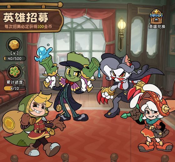 《冒险之星》神话英雄雷德图鉴