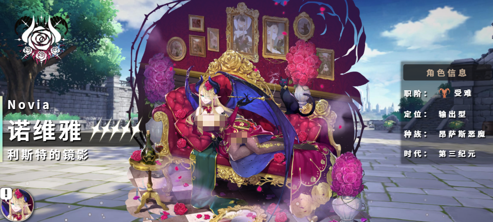 《千年之旅》诺维雅介绍(图6)