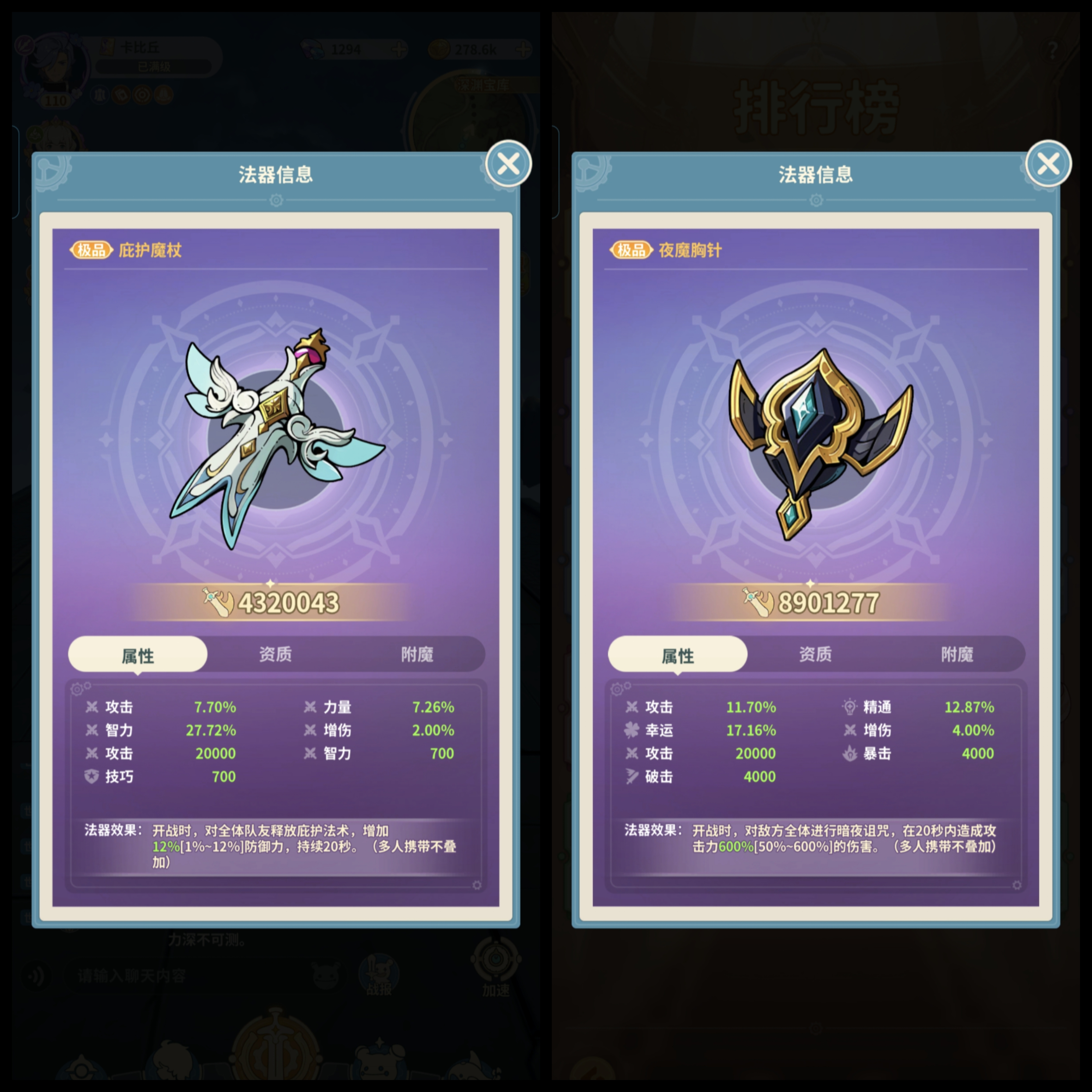 《云海之下》刺客职业养成攻略