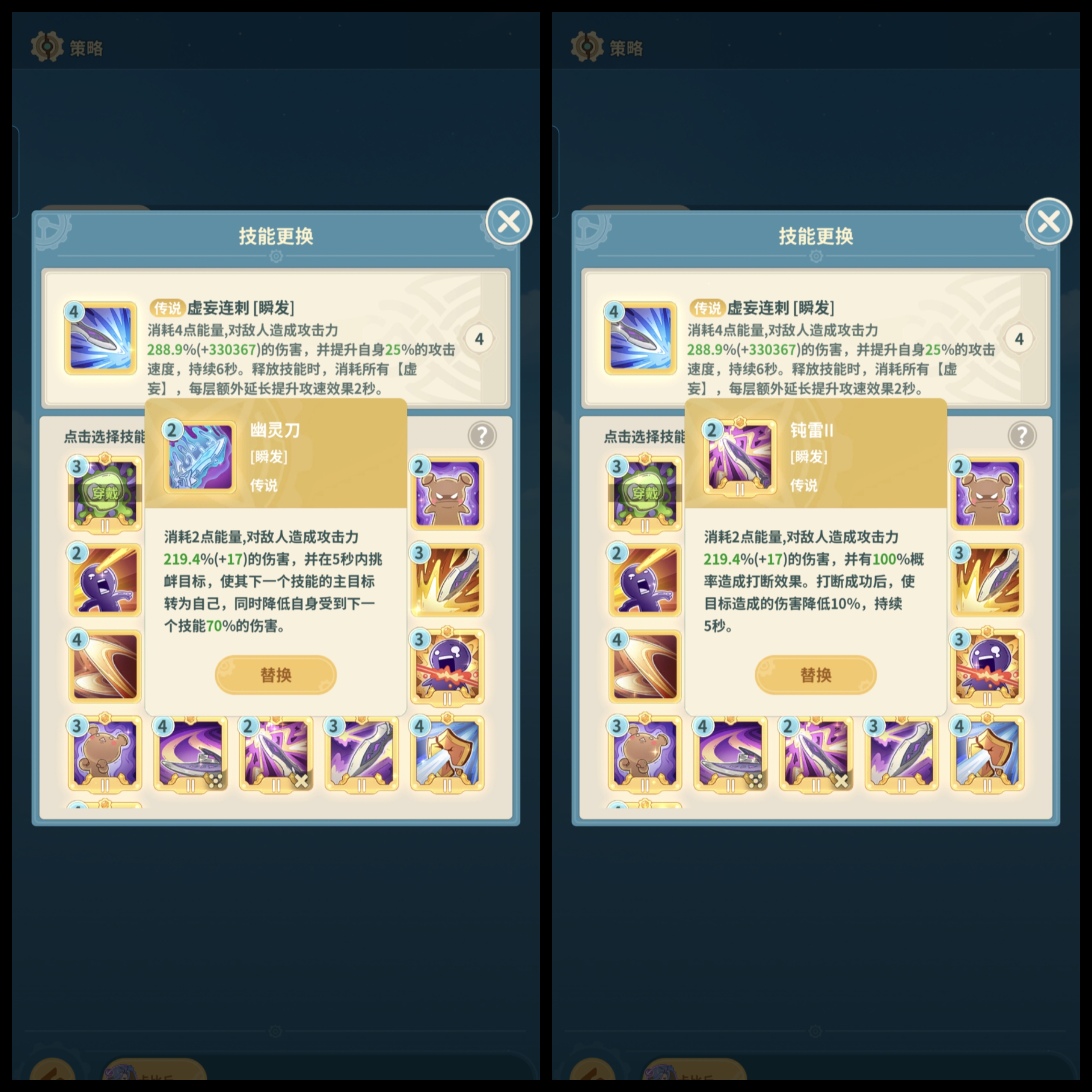 《云海之下》刺客职业养成攻略