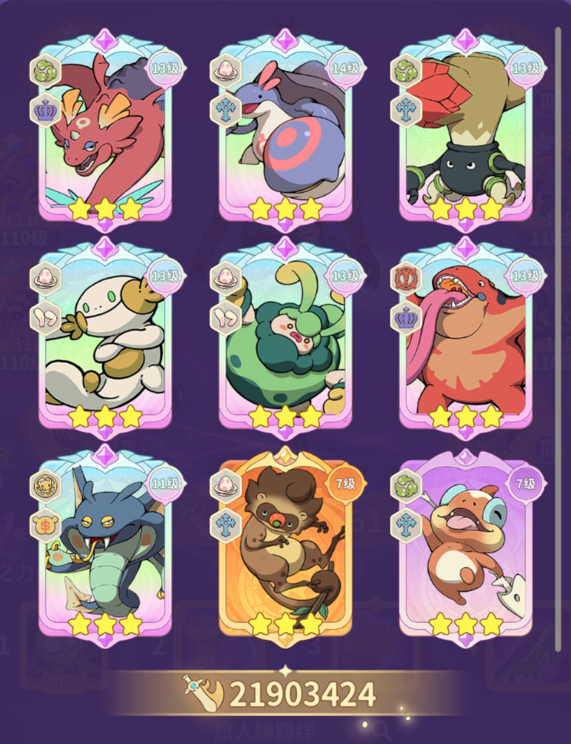 《云海之下》刺客职业养成攻略