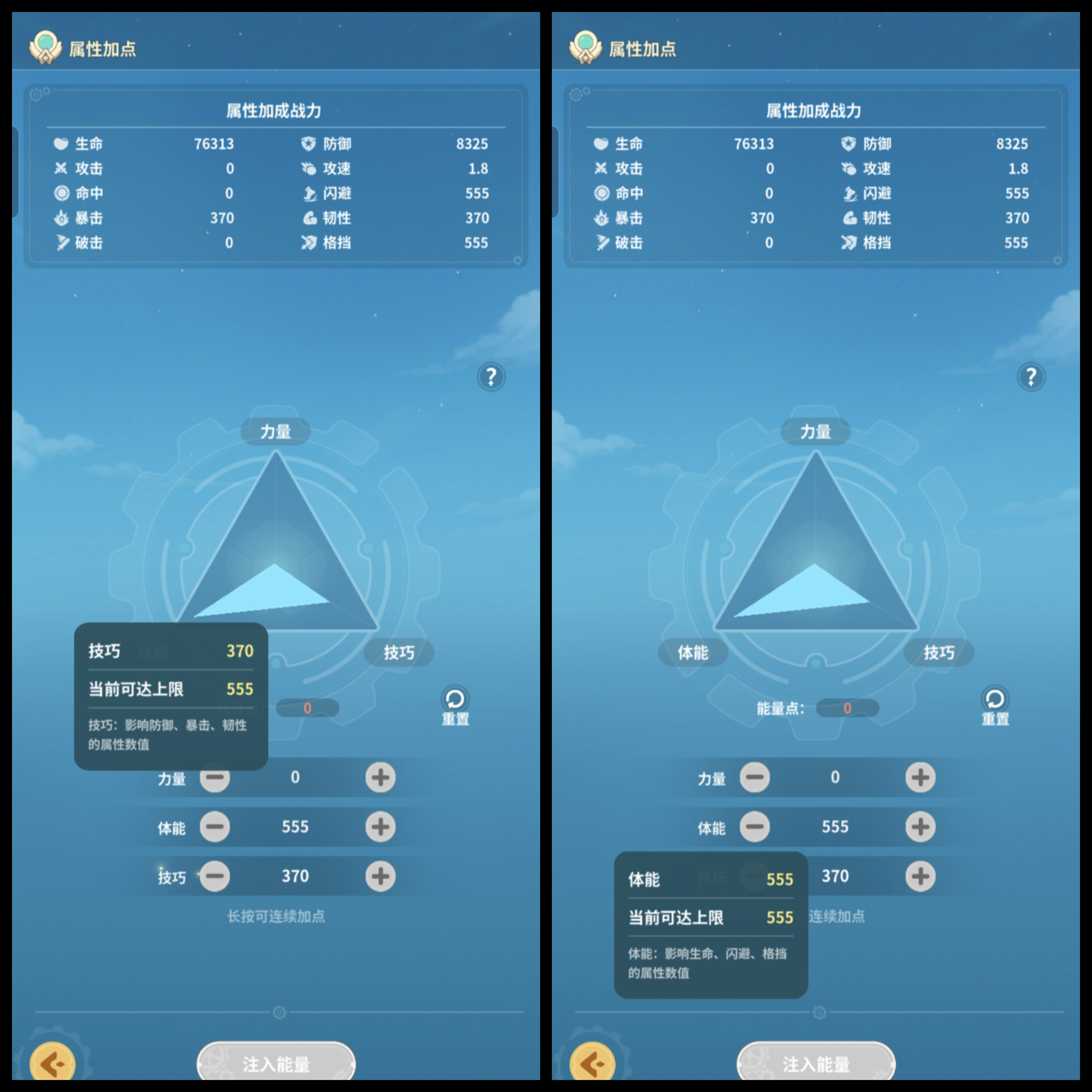 《云海之下》骑士玩法攻略大全