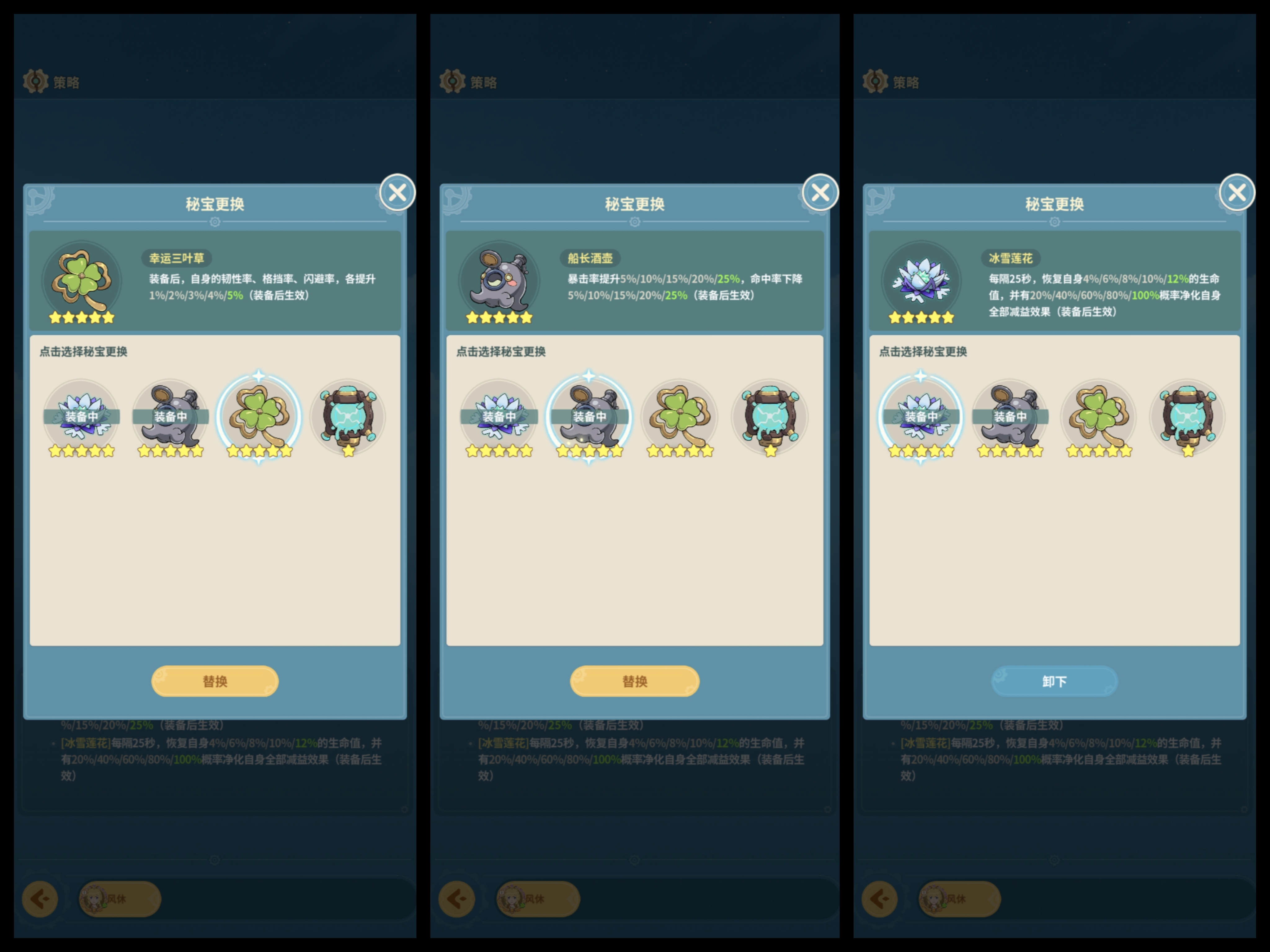 《云海之下》骑士玩法攻略大全