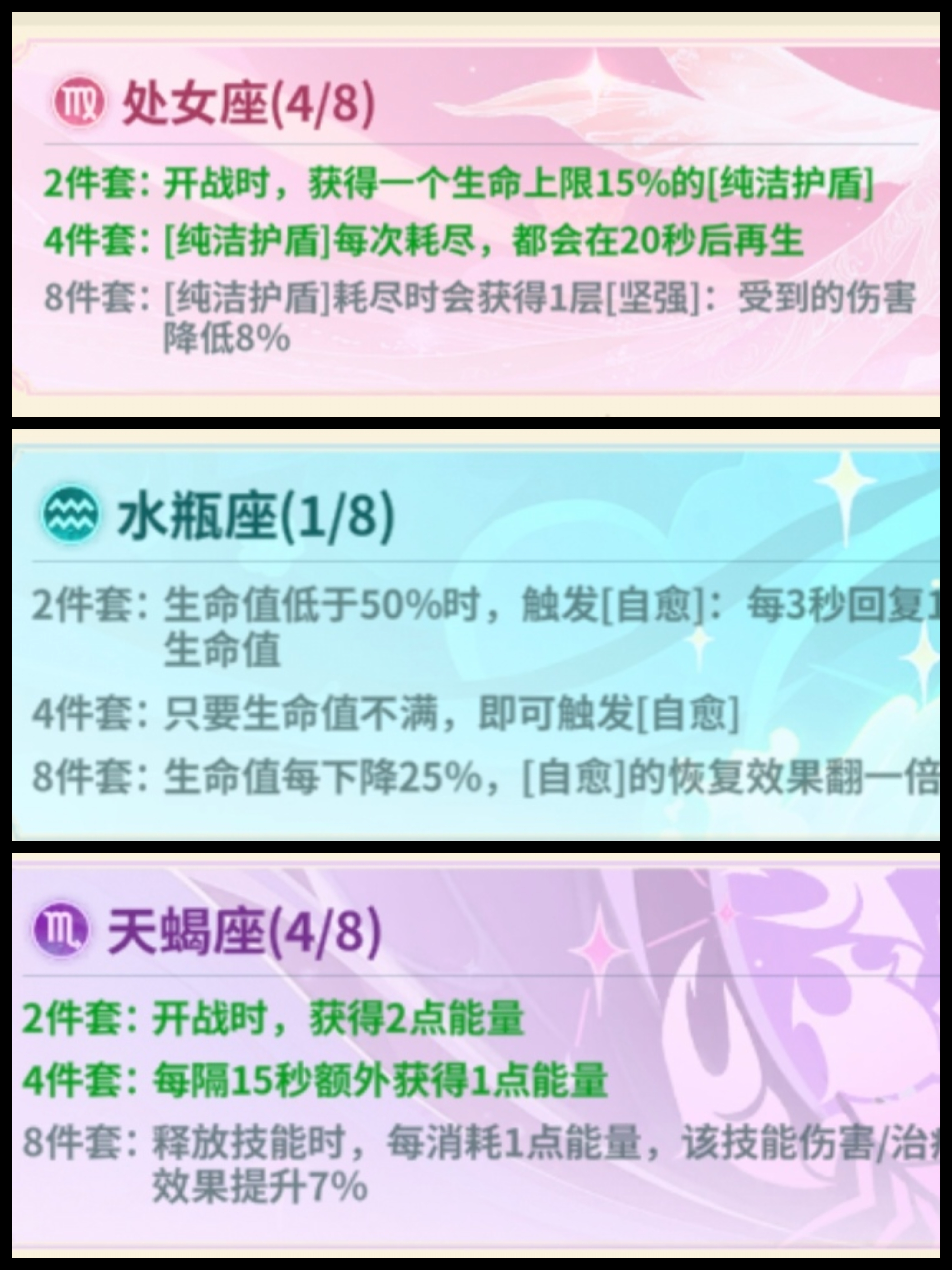 《云海之下》骑士玩法攻略大全