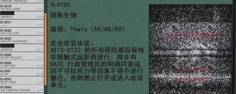 《非生物因素》全怪物特点图鉴分享