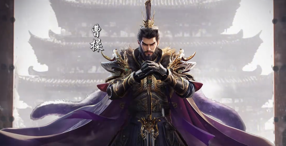 《三国群英传：策定九州》曹操介绍(图2)