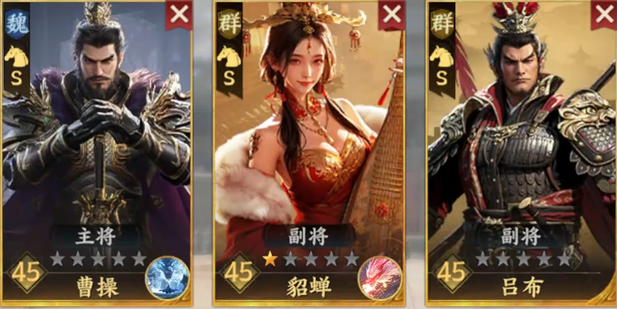 《三国群英传：策定九州》曹操介绍(图5)