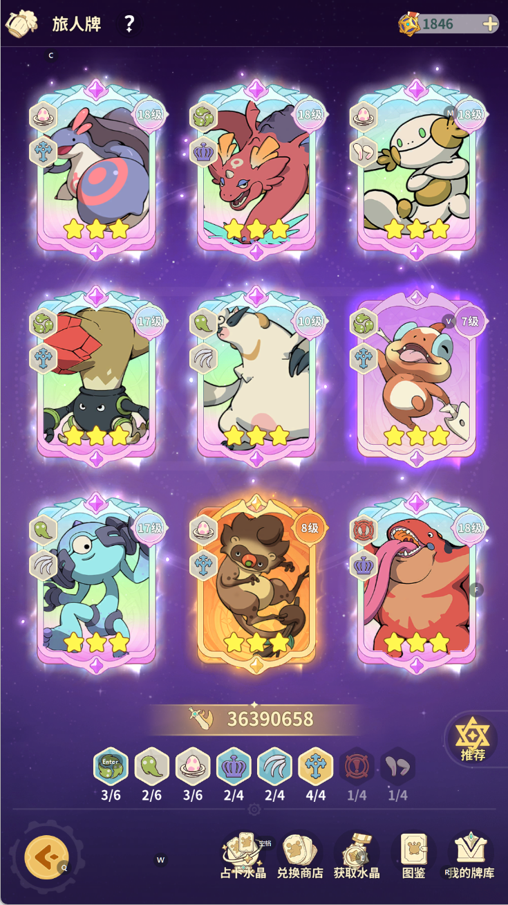 《云海之下》S3刺客深度攻略