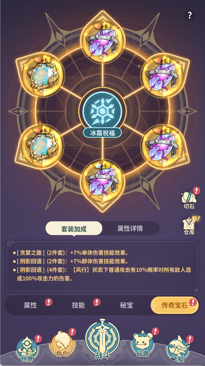 《云海之下》S3刺客深度攻略