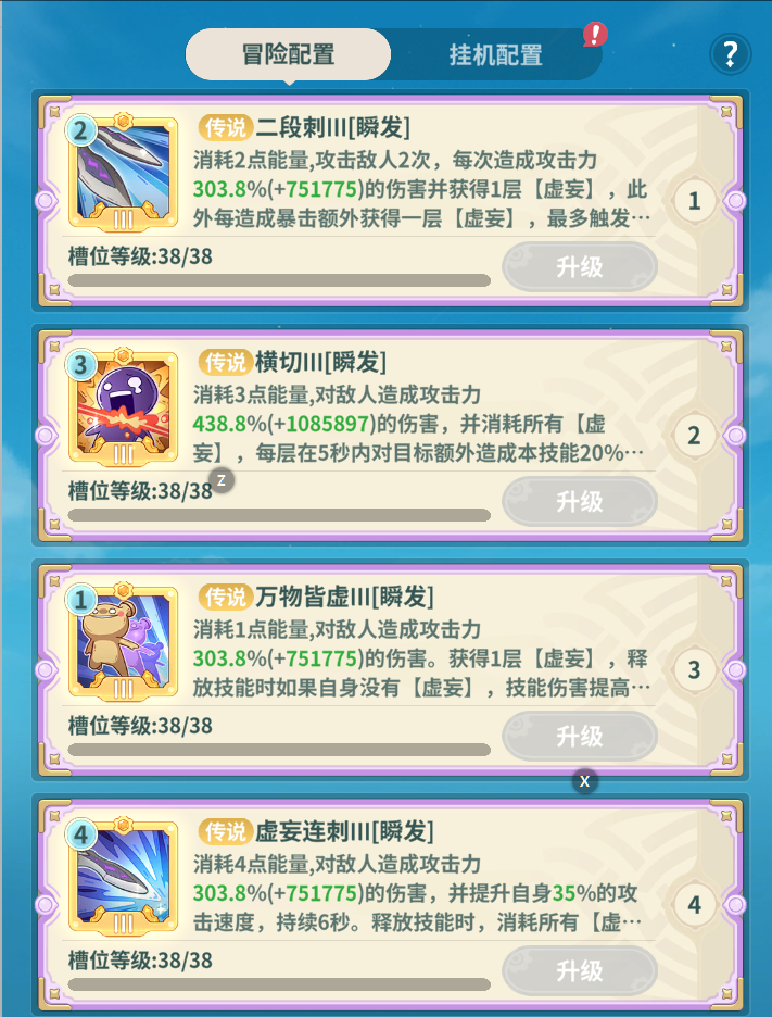 《云海之下》S3刺客深度攻略