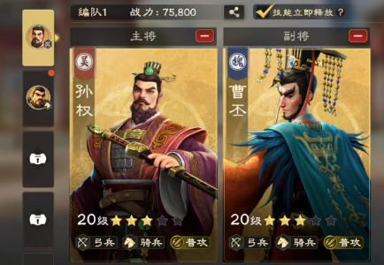 《偃武》开荒平民最强阵容介绍(图2)