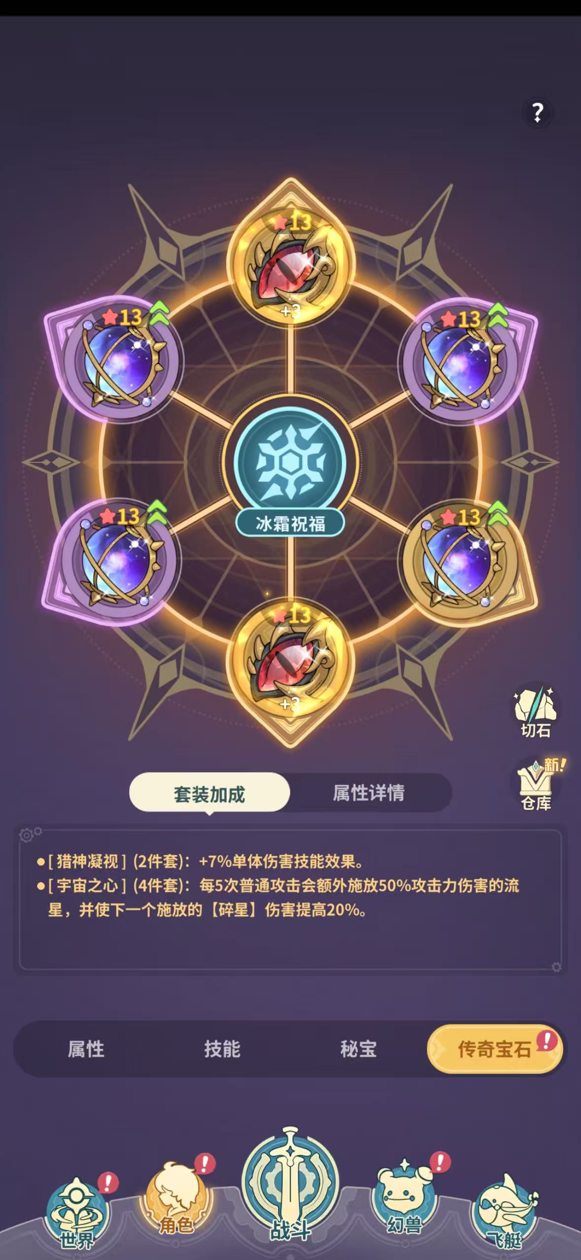 《云海之下》法师深度玩法攻略