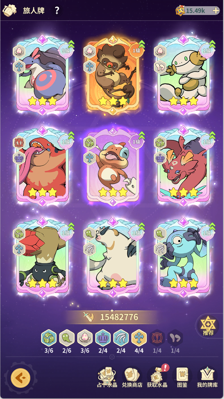 《云海之下》法师深度玩法攻略