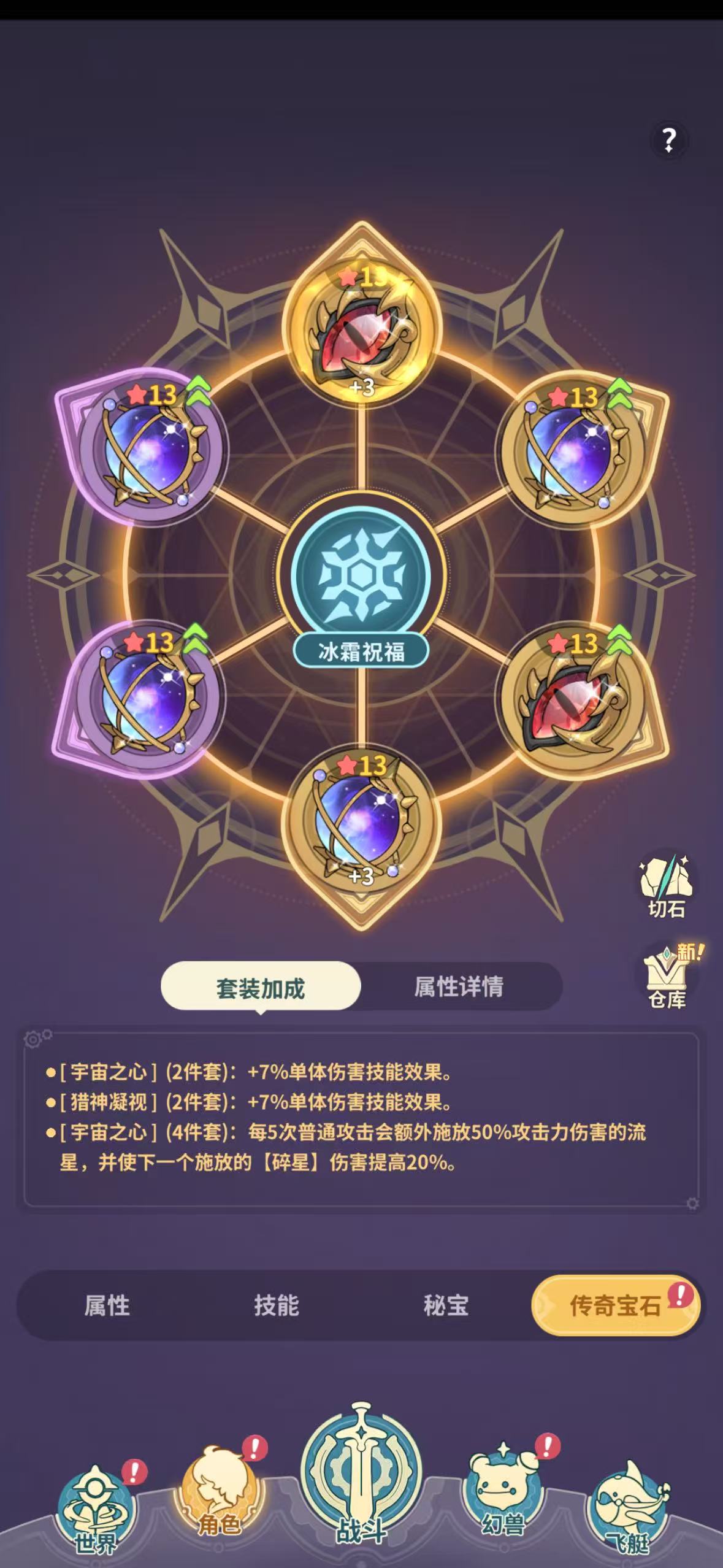 《云海之下》法师深度玩法攻略