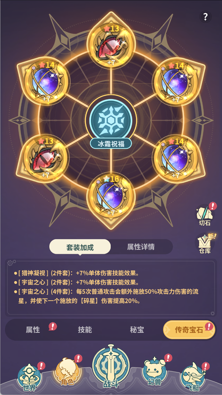 《云海之下》法师深度玩法攻略