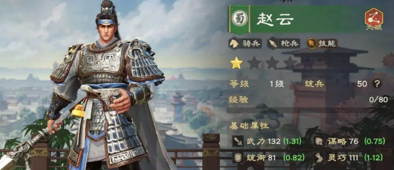 《偃武》预抽卡攻略(图3)