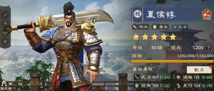 《偃武》预抽卡攻略(图2)