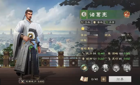 《偃武》预抽卡攻略(图4)