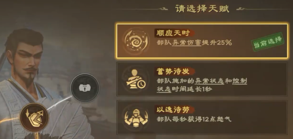 《偃武》预抽卡攻略(图5)