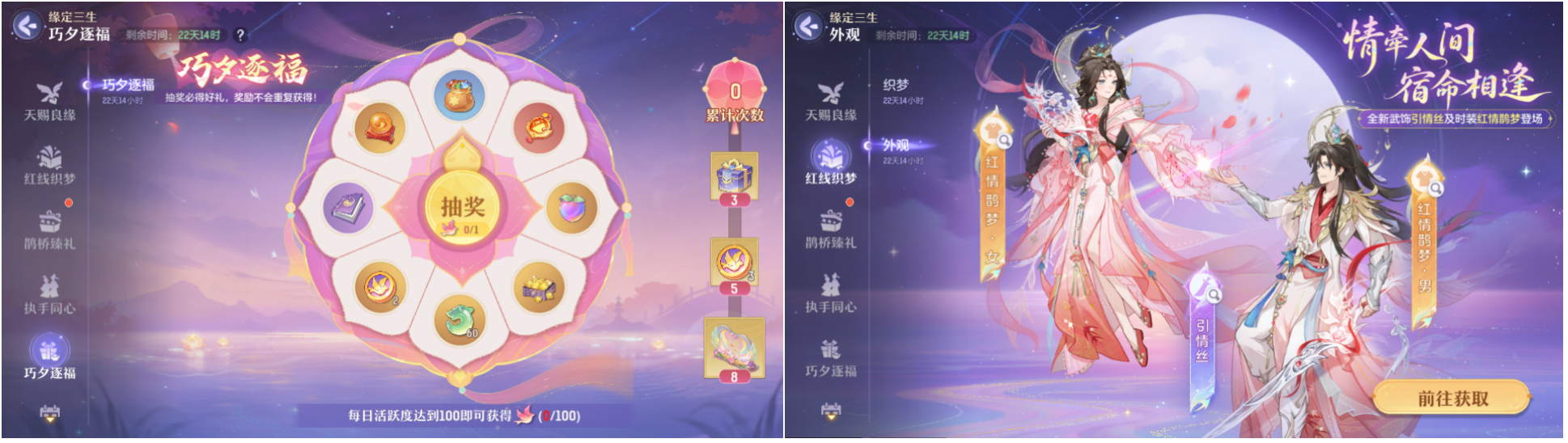 《长安幻想》首个挖宝服上线！挖宝妖灵免费送，天天挖宝根本停不下来！