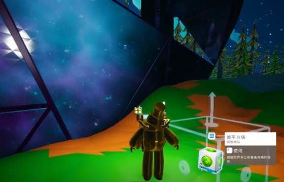 《异星探险家》推平方块用法攻略(图3)