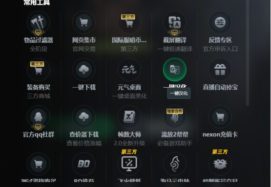 流放之路2免费周，8月30日至9月2日免费玩！下载注册教程分享