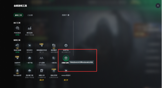 流放之路2免费周，8月30日至9月2日免费玩！下载注册教程分享