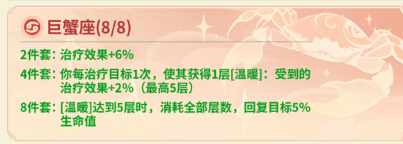 《云海之下》学者深度玩法攻略