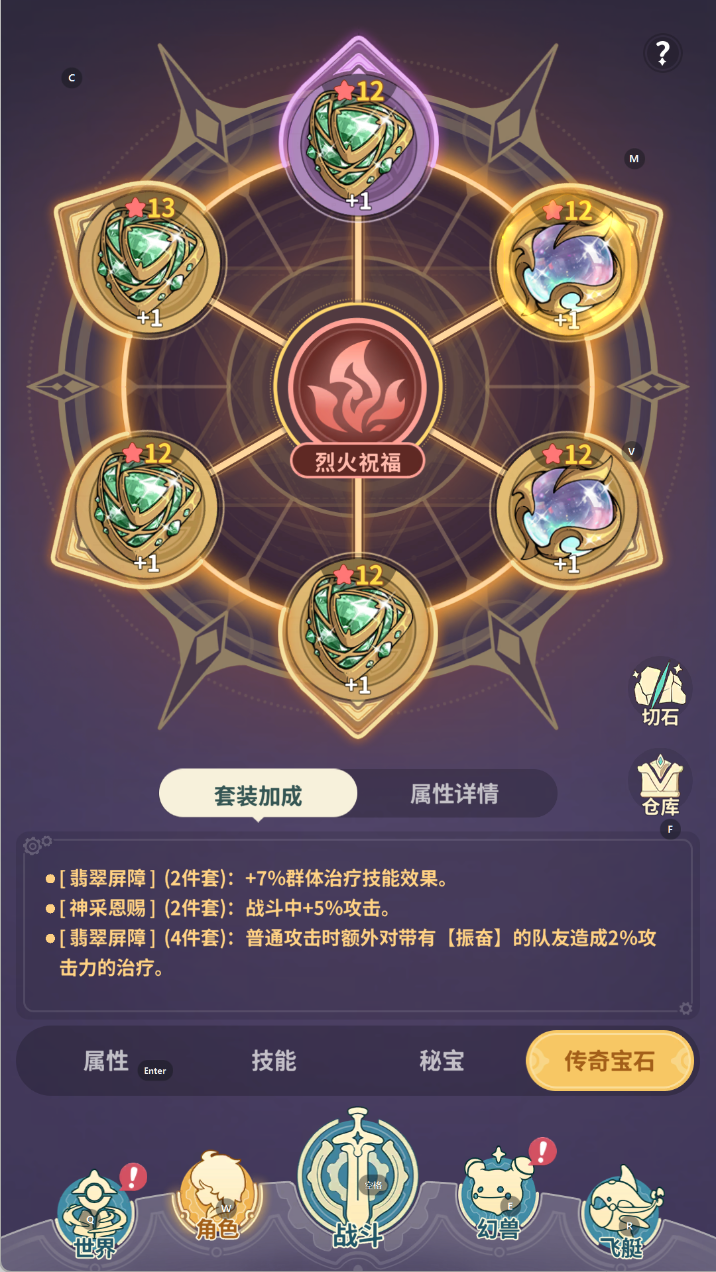 《云海之下》学者深度玩法攻略