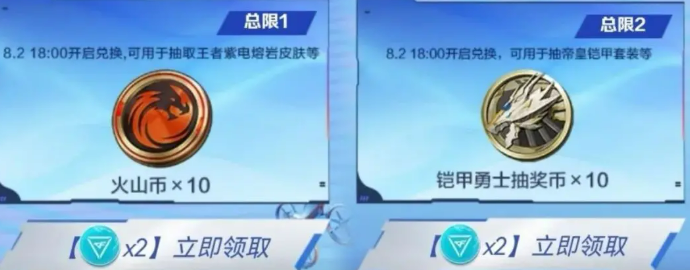 《cf手游》末日审判活动介绍(图7)