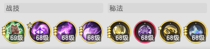 《杖剑传说》混沌侵袭刷伤害攻略