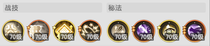 《杖剑传说》混沌侵袭刷伤害攻略