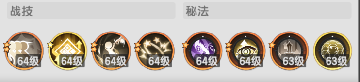 《杖剑传说》混沌侵袭刷伤害攻略