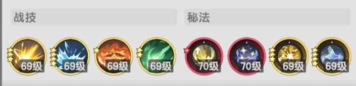 《杖剑传说》混沌侵袭刷伤害攻略