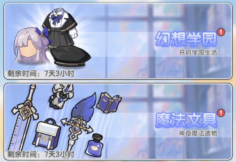 《杖剑传说》氪金攻略