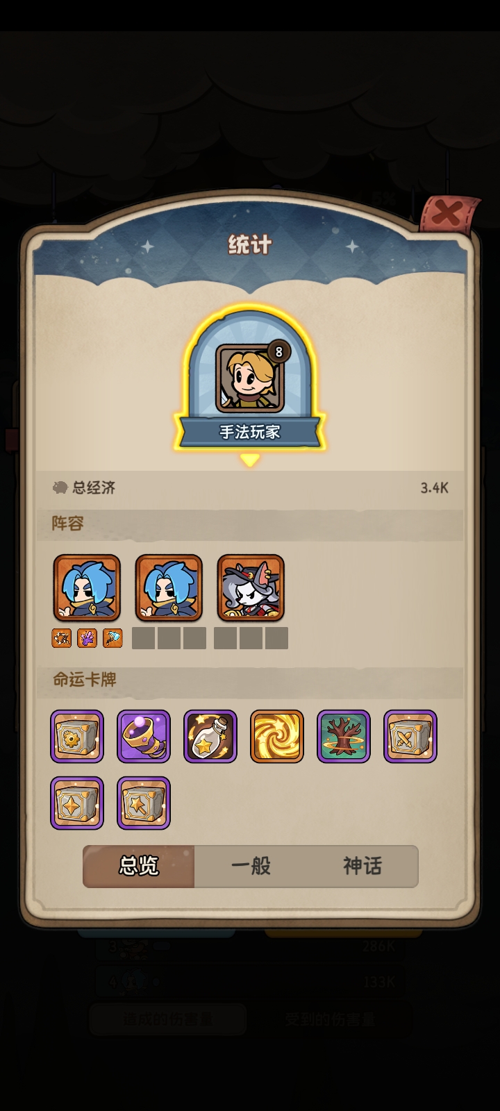 《冒险之星》冰雪地图攻略(图4)