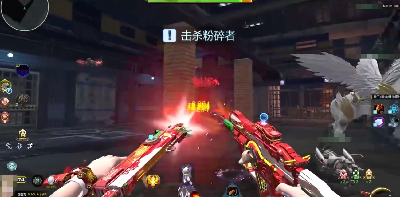 《逆战：未来》枪械芯片推荐(图4)