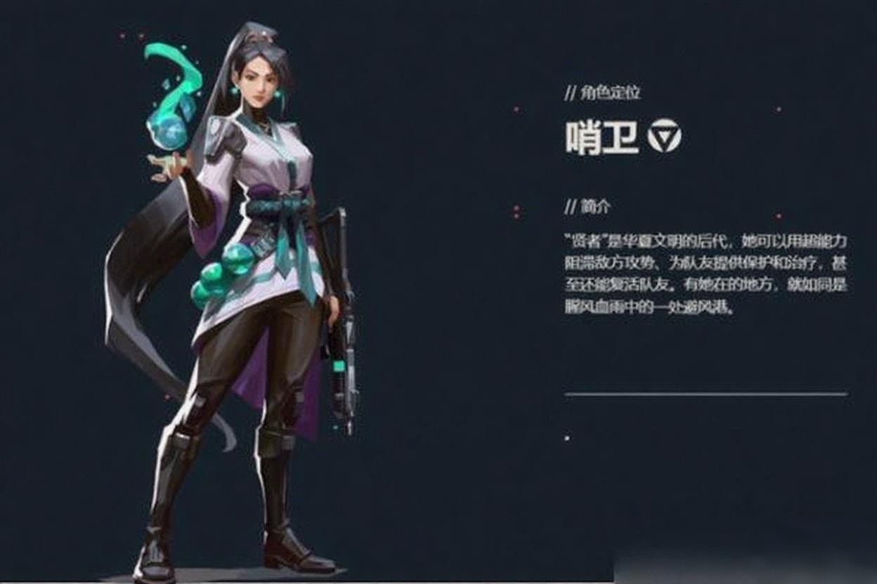 《无畏契约：源能行动》英雄选择与战术介绍