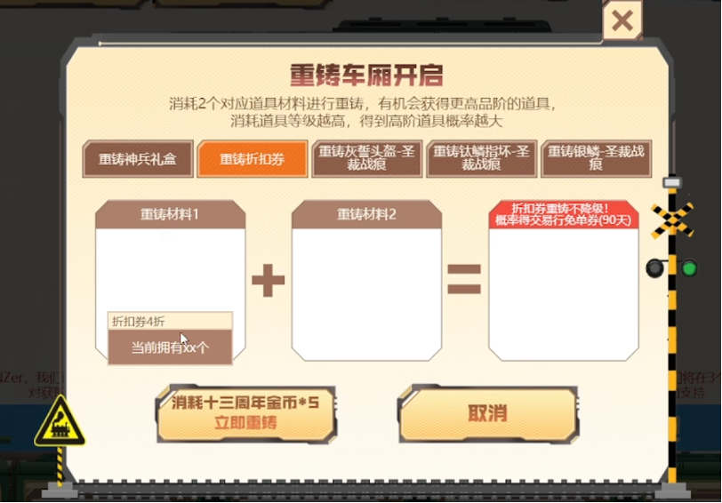 《逆战：未来》商城物品推荐一览(图2)
