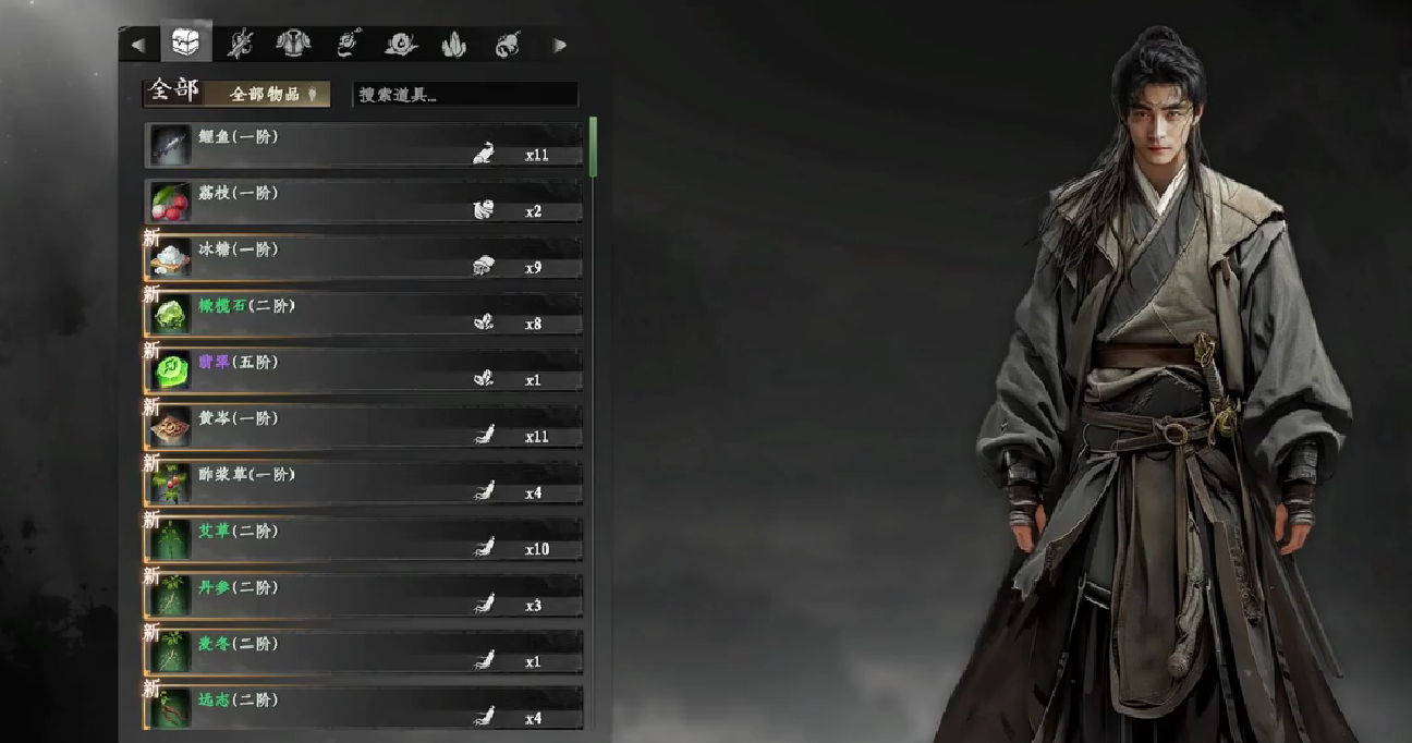 《下一站江湖2》巧手练习方法(图3)