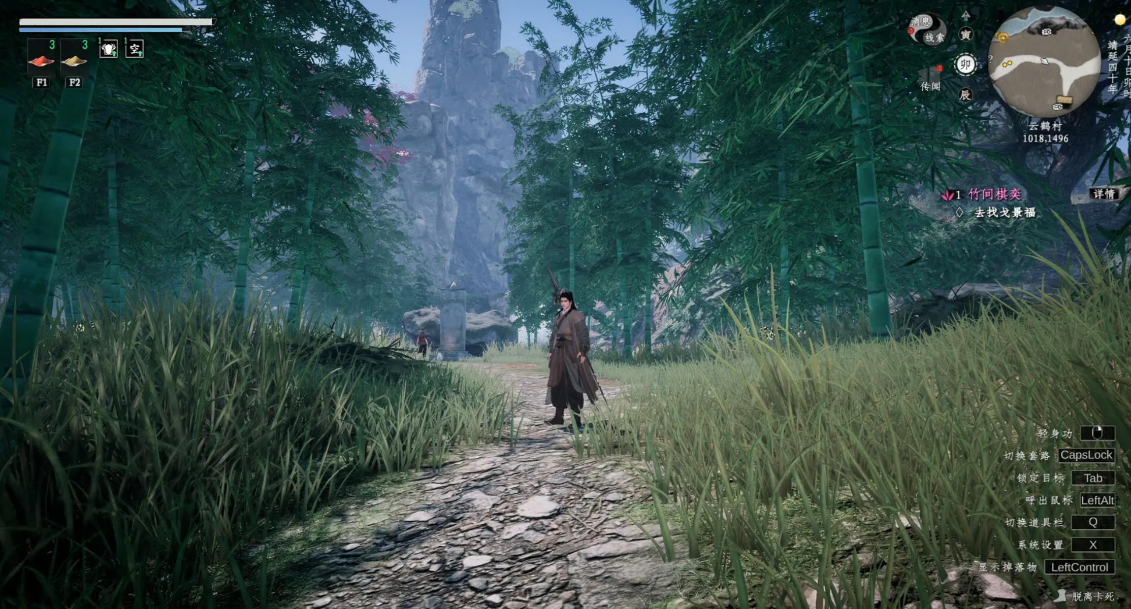 《下一站江湖2》巧手练习方法(图2)