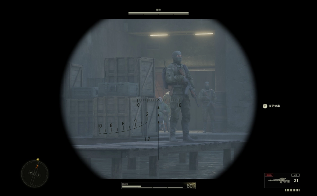 《合金装备3：重制版》过早的死亡成就攻略分享