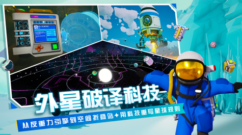 《异星探险家》赤铁矿获取攻略(图2)